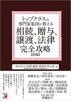 518qApSTtCL._SX351_BO1,204,203,200_-thumb-353x499-1663.jpgのサムネイル画像
